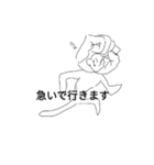 ハンドマンたちs（個別スタンプ：8）