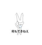 ハンドマンたちs（個別スタンプ：12）