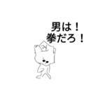 ハンドマンたちs（個別スタンプ：14）