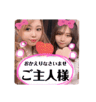 chouchou＆Mimiスタンプ【あいさつ】（個別スタンプ：9）