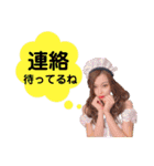 chouchou＆Mimiスタンプ【あいさつ】（個別スタンプ：24）
