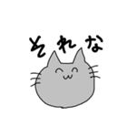 neko2021s/s（個別スタンプ：1）