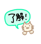 neko2021s/s（個別スタンプ：6）