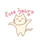 neko2021s/s（個別スタンプ：7）
