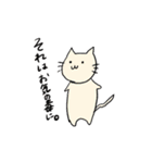 neko2021s/s（個別スタンプ：9）