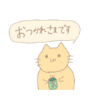 neko2021s/s（個別スタンプ：10）