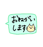 neko2021s/s（個別スタンプ：13）