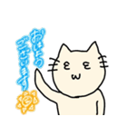 neko2021s/s（個別スタンプ：14）