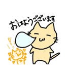 neko2021s/s（個別スタンプ：15）
