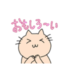 neko2021s/s（個別スタンプ：16）
