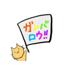 neko2021s/s（個別スタンプ：19）