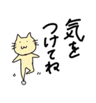 neko2021s/s（個別スタンプ：20）