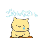 neko2021s/s（個別スタンプ：21）