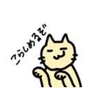 neko2021s/s（個別スタンプ：22）