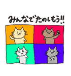 neko2021s/s（個別スタンプ：23）