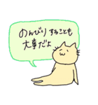 neko2021s/s（個別スタンプ：29）