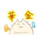 neko2021s/s（個別スタンプ：36）