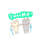 neko2021s/s（個別スタンプ：37）