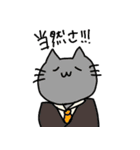 neko2021s/s（個別スタンプ：40）