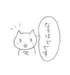 礼儀ただしいねこ のスタンプ（個別スタンプ：1）