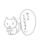 礼儀ただしいねこ のスタンプ（個別スタンプ：4）