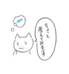 礼儀ただしいねこ のスタンプ（個別スタンプ：5）