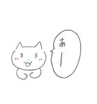 礼儀ただしいねこ のスタンプ（個別スタンプ：6）