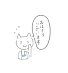 礼儀ただしいねこ のスタンプ（個別スタンプ：9）