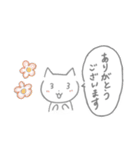 礼儀ただしいねこ のスタンプ（個別スタンプ：11）