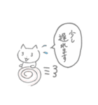 礼儀ただしいねこ のスタンプ（個別スタンプ：12）