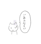 礼儀ただしいねこ のスタンプ（個別スタンプ：13）