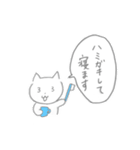 礼儀ただしいねこ のスタンプ（個別スタンプ：14）