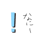 難なく使えるスタンプ（個別スタンプ：6）