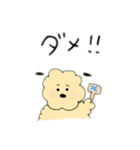 I am Bell！（個別スタンプ：10）