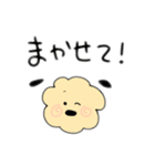 I am Bell！（個別スタンプ：39）