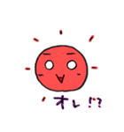 太陽マンスタンプ 最終版（個別スタンプ：9）