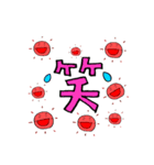 太陽マンスタンプ 最終版（個別スタンプ：11）