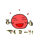太陽マンスタンプ 最終版（個別スタンプ：14）