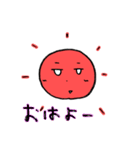 太陽マンスタンプ 最終版（個別スタンプ：19）