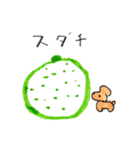 犬スタンプ5（個別スタンプ：30）