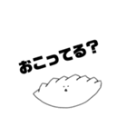 ぎょうざくんとあそぼ（個別スタンプ：2）