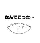 ぎょうざくんとあそぼ（個別スタンプ：4）