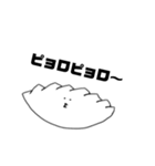 ぎょうざくんとあそぼ（個別スタンプ：7）