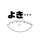 ぎょうざくんとあそぼ（個別スタンプ：9）