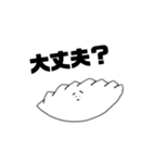 ぎょうざくんとあそぼ（個別スタンプ：12）