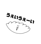 ぎょうざくんとあそぼ（個別スタンプ：14）