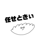 ぎょうざくんとあそぼ（個別スタンプ：15）