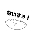 ぎょうざくんとあそぼ（個別スタンプ：16）