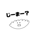 ぎょうざくんとあそぼ（個別スタンプ：17）
