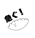 ぎょうざくんとあそぼ（個別スタンプ：21）